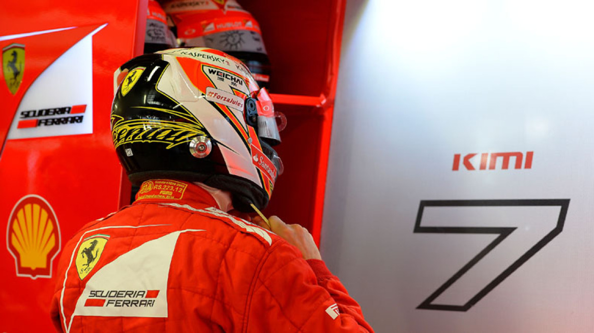 Ferrari: Δε φταίει ο Κίμι!